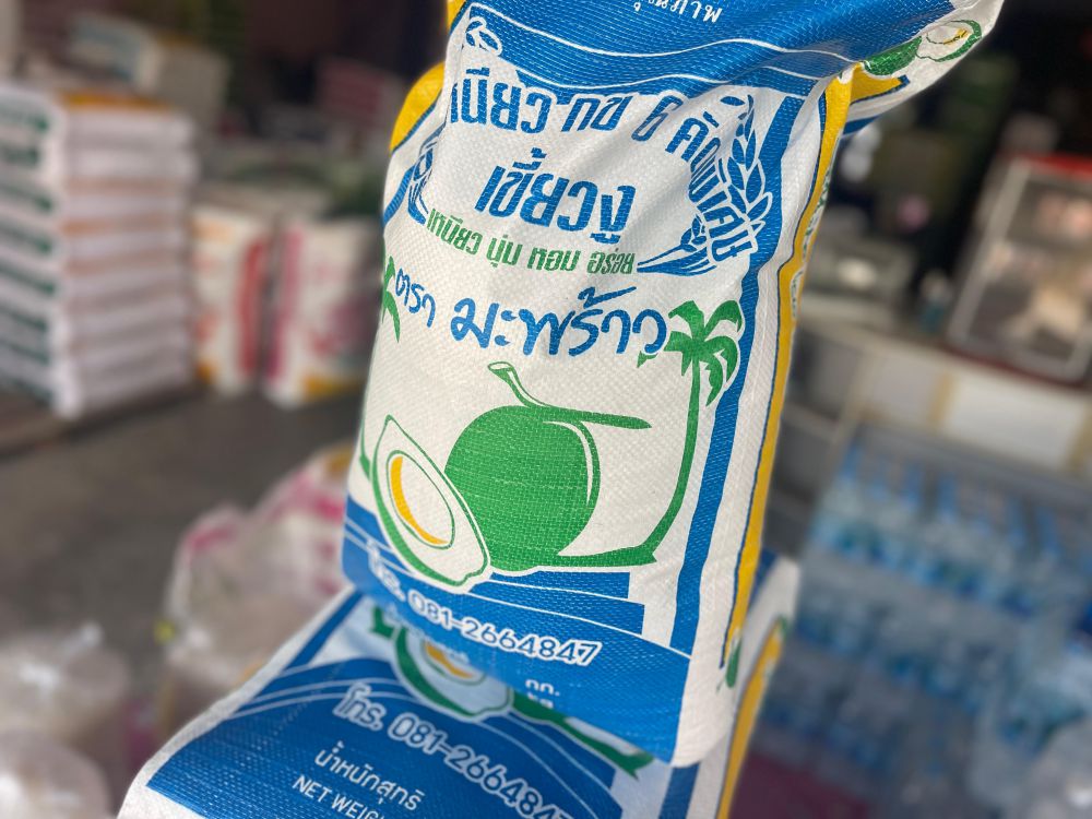 indulge-in-specialty-rice-varieties-na-chaluai-shop-now